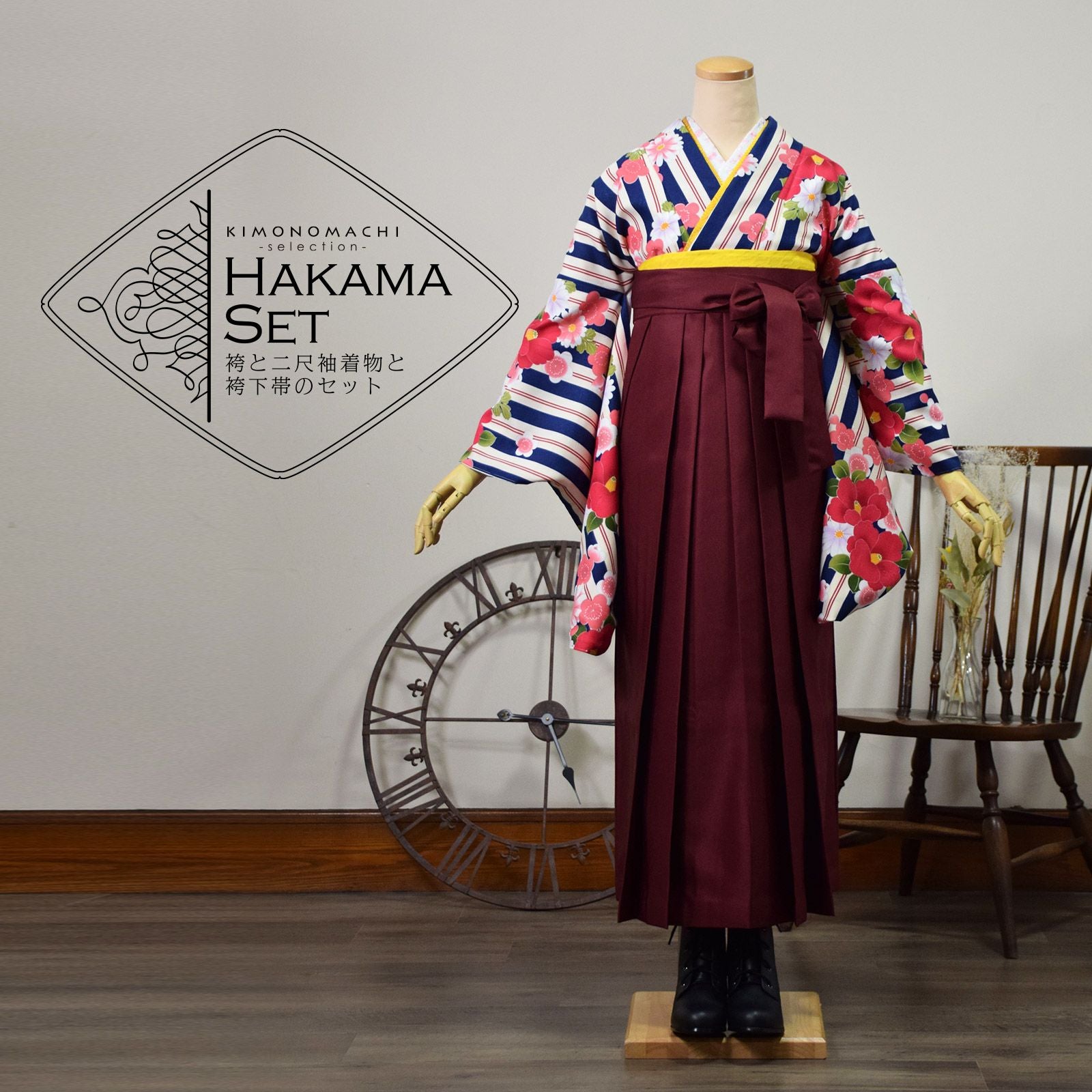 卒業式袴セット「赤色 矢羽に椿、菊花、梅の着物、紫色ぼかしの袴」袴