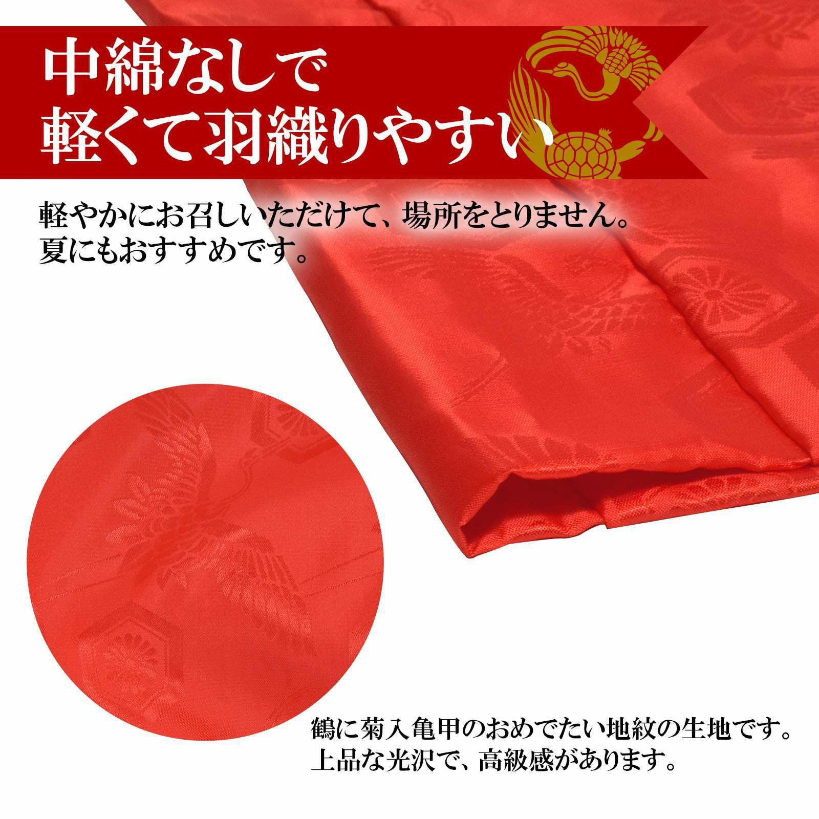 還暦祝い】 赤 長寿祝い ちゃんちゃんこセット お祝いセット