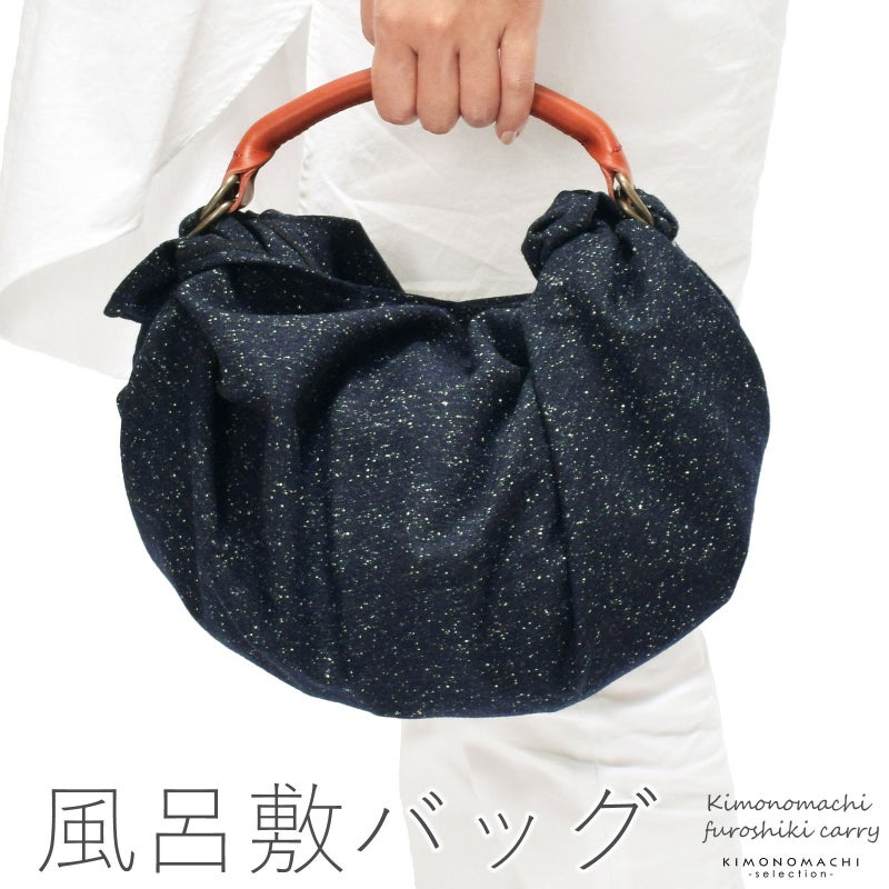 UOAK ふろしきハンド×Shuon ウール風呂敷「furoshiki carry チャコールグレー×赤茶」 風呂敷バッグセット 日本製 誕生日 母の日 敬老の日 クリスマス 贈り物 プレゼント ギフト