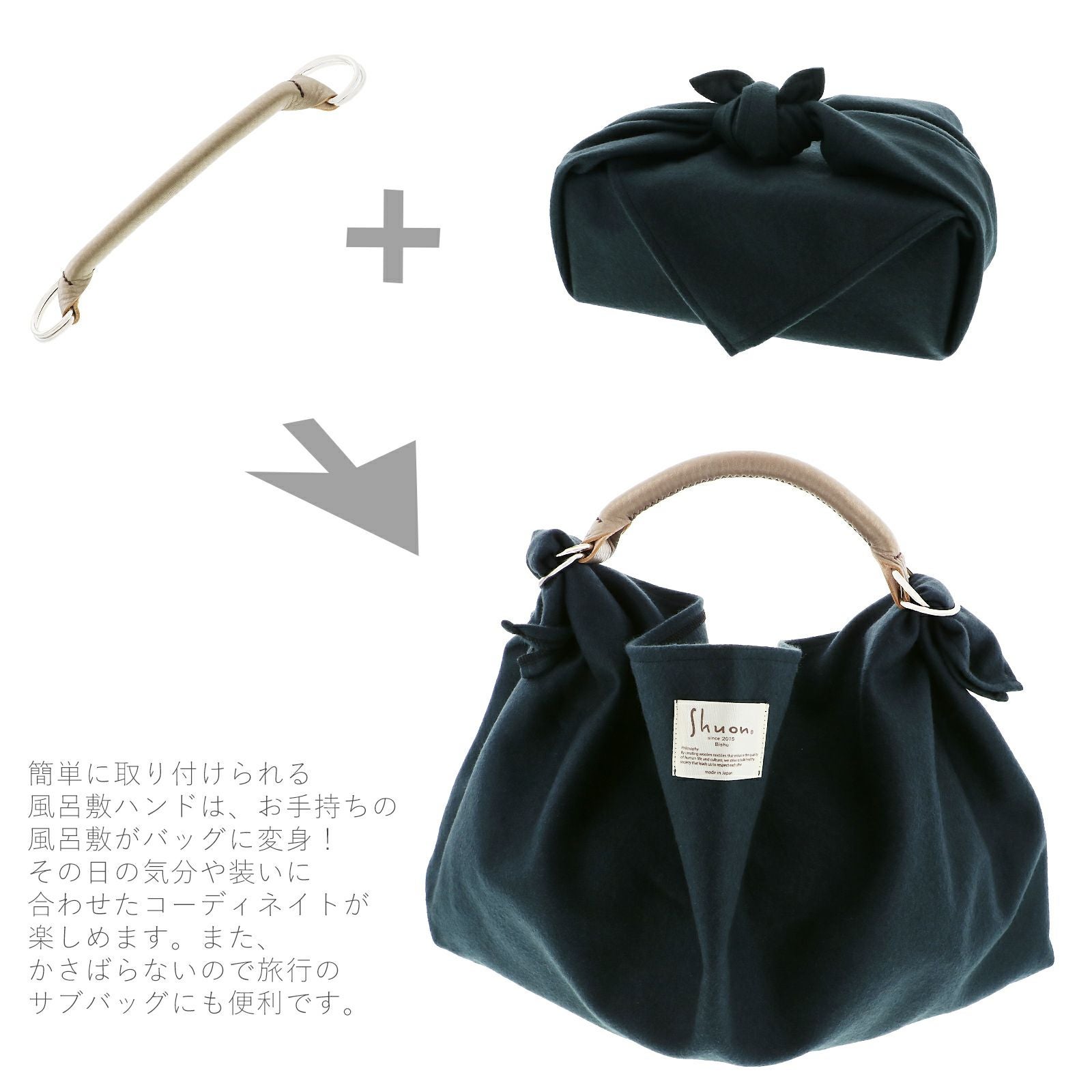 UOAK ふろしきハンド×Shuon ウール風呂敷「furoshiki carry カーキ