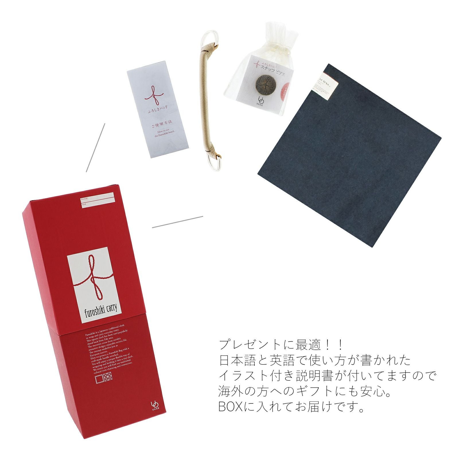 UOAK ふろしきハンド×Shuon ウール風呂敷「furoshiki carry カーキ
