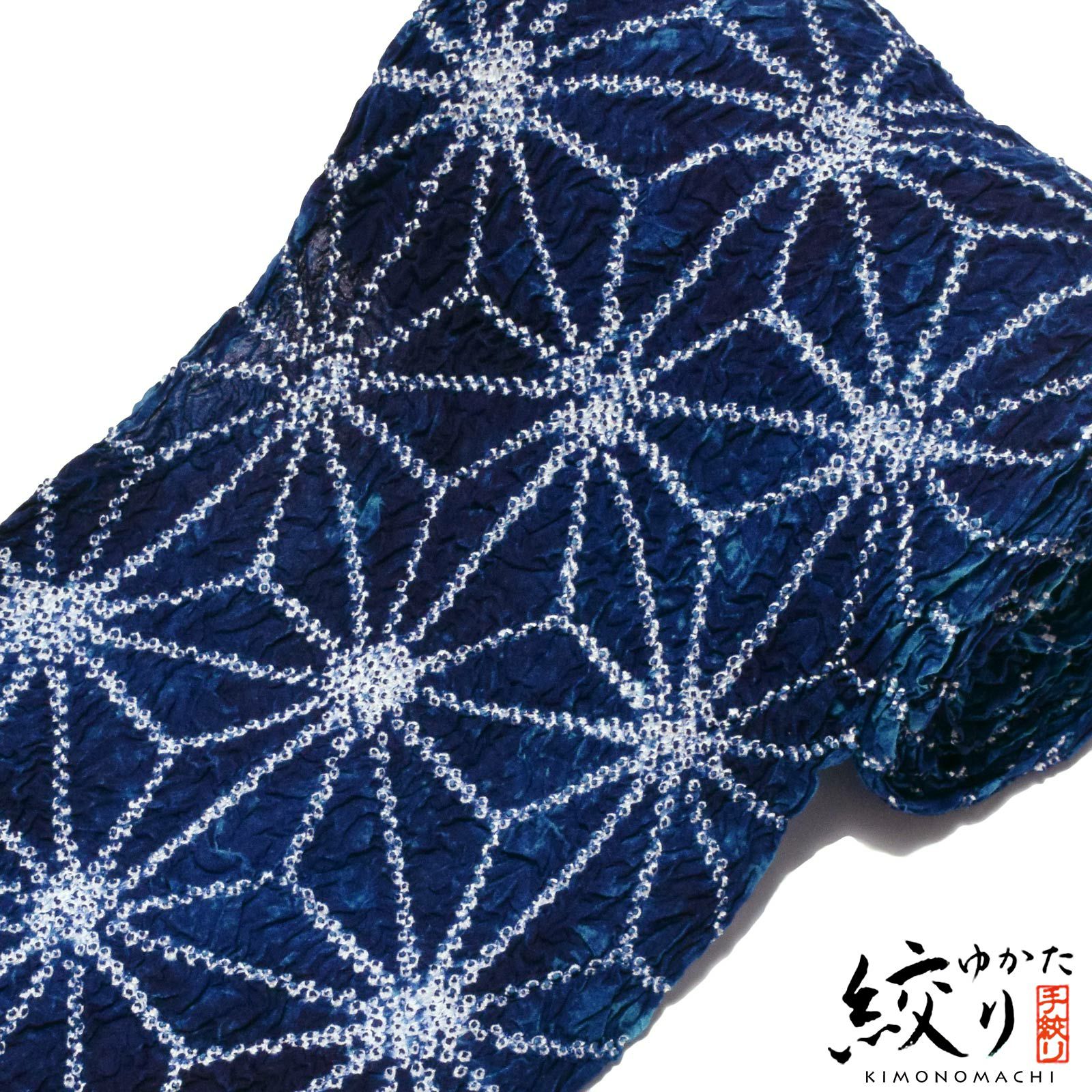 絞り浴衣反物 「麻」 有松絞り 女性浴衣 レディース浴衣 絞り浴衣 綿浴衣 未仕立て