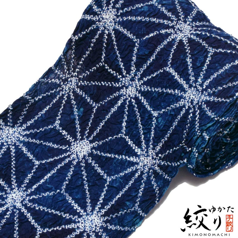 絞り浴衣反物 「麻」 有松絞り 女性浴衣 レディース浴衣 絞り浴衣 綿浴衣 未仕立て