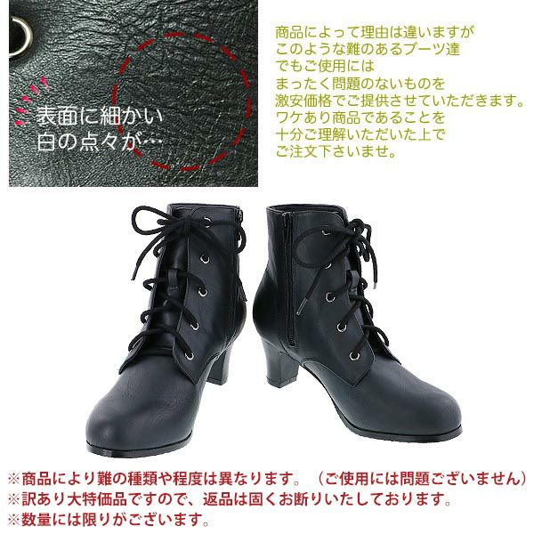 アウトレット品 袴 ブーツ ショート 「卒業式の袴に履き心地良い袴