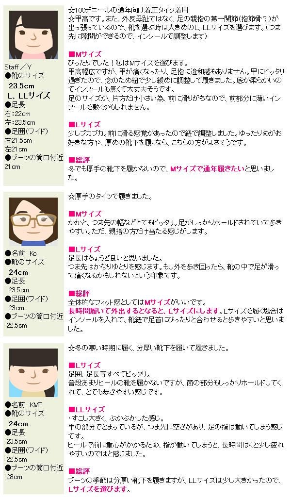 ブーツ 袴　ブーツ　ショート 「卒業式の袴ブーツ」S／M／L／LL／3L　小さいサイズから大きいサイズまで ショート丈ブーツ レースアップブーツ 卒業式 袴 ブーツ 黒 ブラック 22.0　22.5　23.0　23.5　24.0　24.5　25.0　26.0