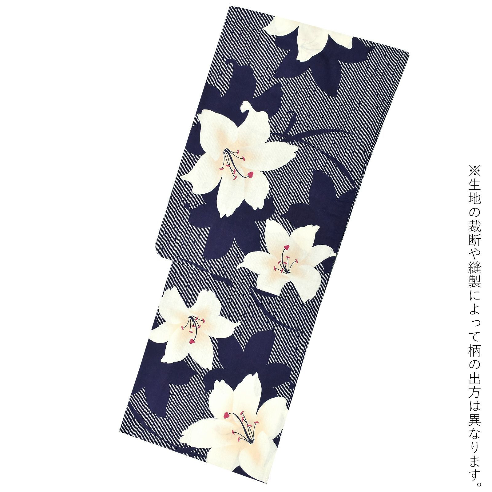 浴衣 レディース 単品 「紺色×オフホワイト 百合の花 FONT-30