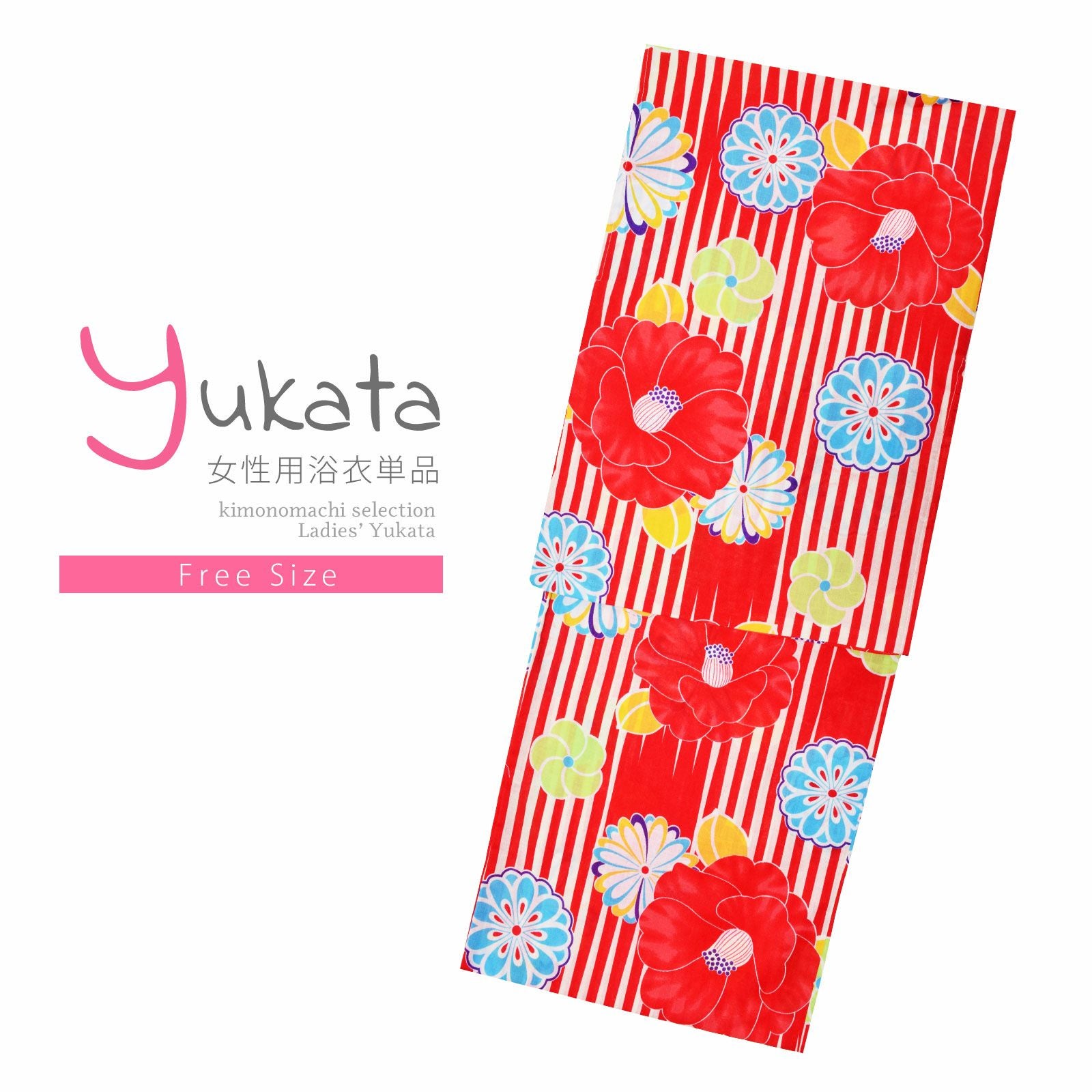 浴衣 レディース 単品 「白×赤　椿、菊とねじ梅」 フリーサイズ レトロ モダン 大人柄 女性浴衣単品 女浴衣 ゆかた yukata