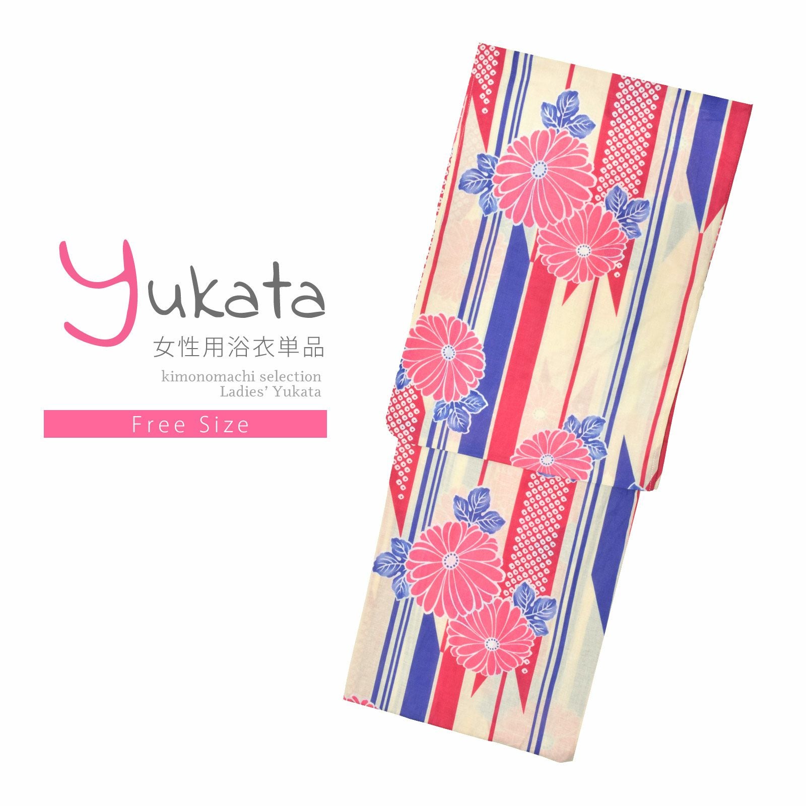 浴衣 レディース 単品 「クリーム色地　矢羽根、ピンク　菊、ピンク」 フリーサイズ レトロ モダン 大人柄 yukata