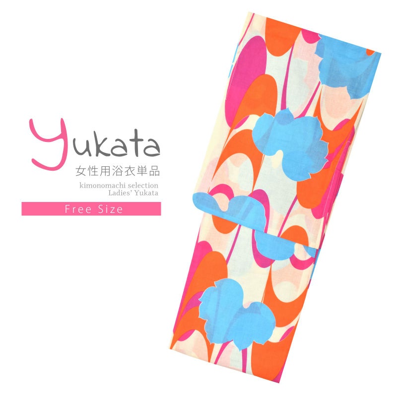 浴衣 レディース 単品 「生成り色　波文に蔦の葉」 フリーサイズ レトロ モダン 大人柄 女性浴衣単品 女浴衣 ゆかた yukata