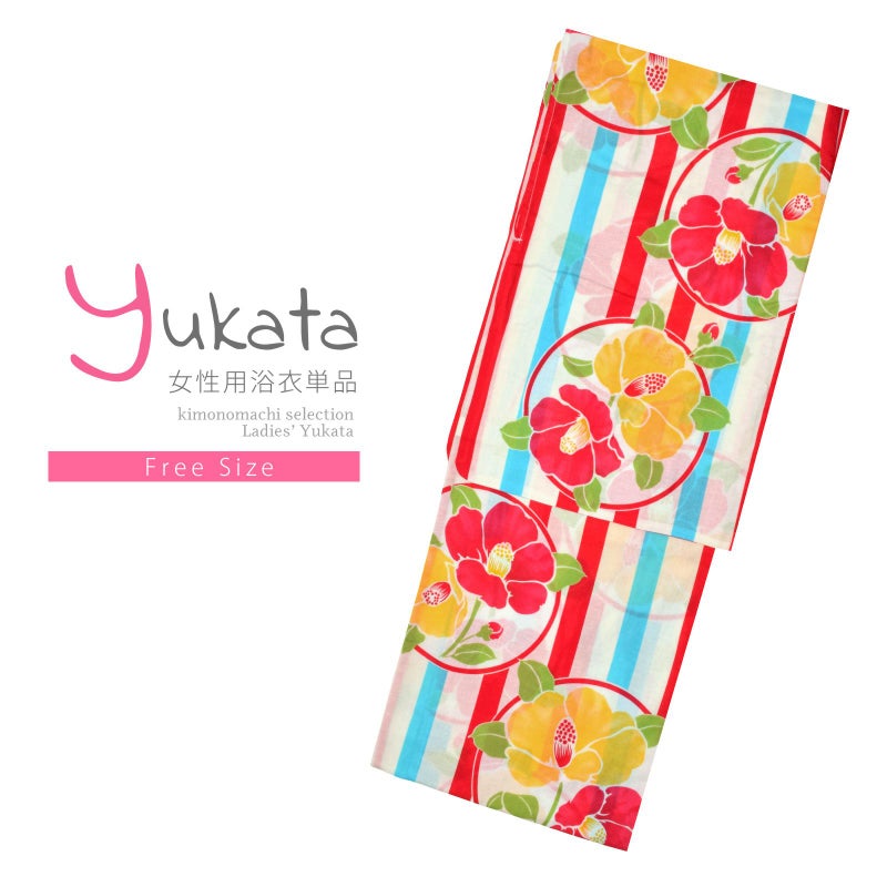 浴衣 レディース 単品 「水色×赤　丸に椿」 フリーサイズ レトロ モダン 大人柄 女性浴衣単品 女浴衣 ゆかた yukata