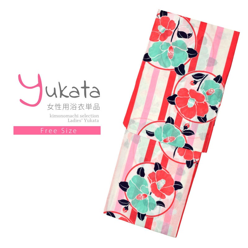 浴衣 レディース 単品 「白×ピンク　丸に椿」 フリーサイズ レトロ モダン 大人柄 女性浴衣単品 女浴衣 ゆかた yukata