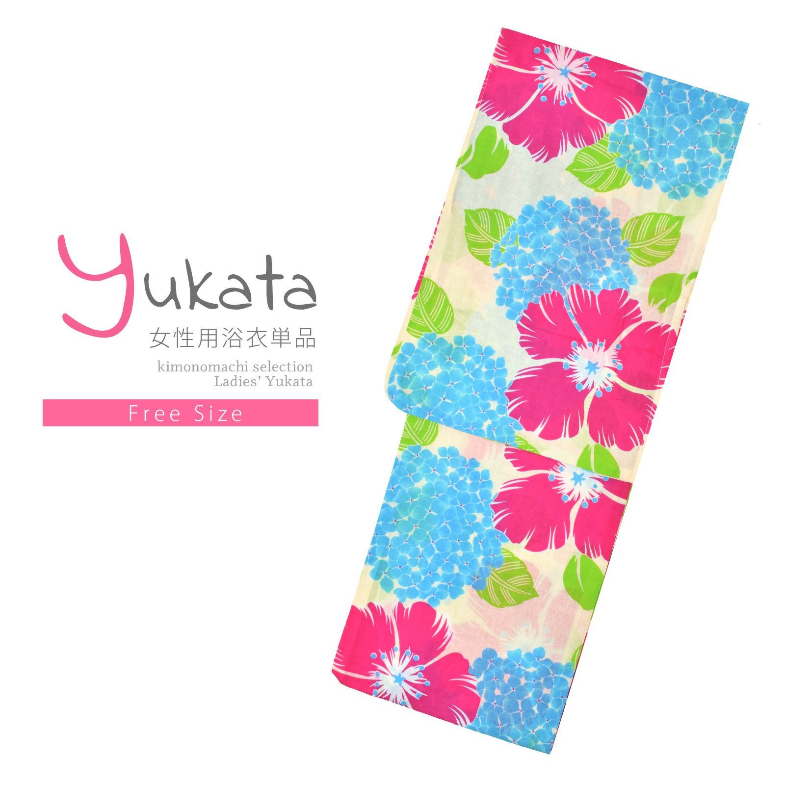 浴衣 レディース 単品 「クリーム色　夏の花」 フリーサイズ レトロ モダン 大人柄 女性浴衣単品 女浴衣 ゆかた yukata