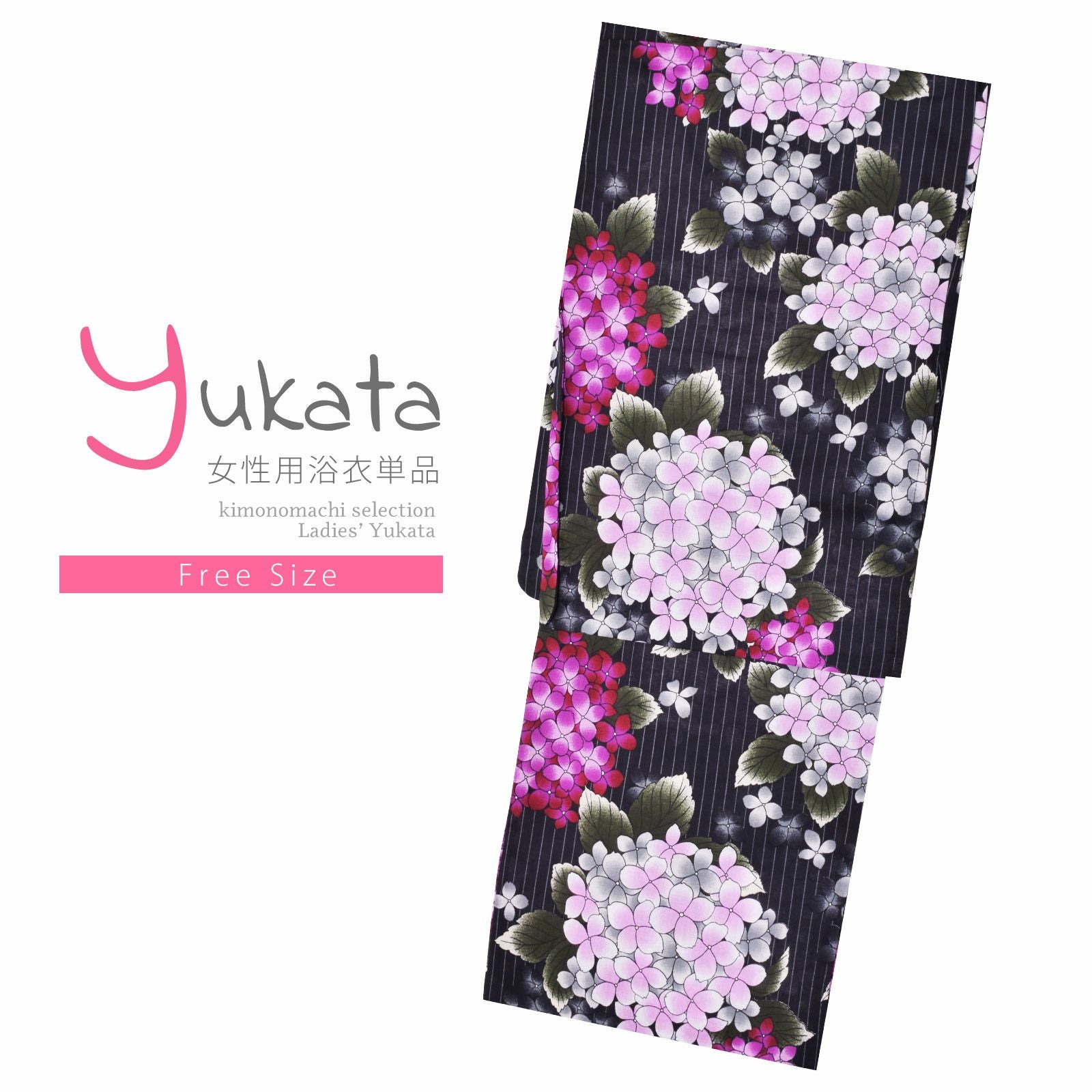 浴衣 レディース 単品 「黒地　縞、紫陽花」 フリーサイズ レトロ モダン 大人柄 女性浴衣単品 女浴衣 ゆかた yukata