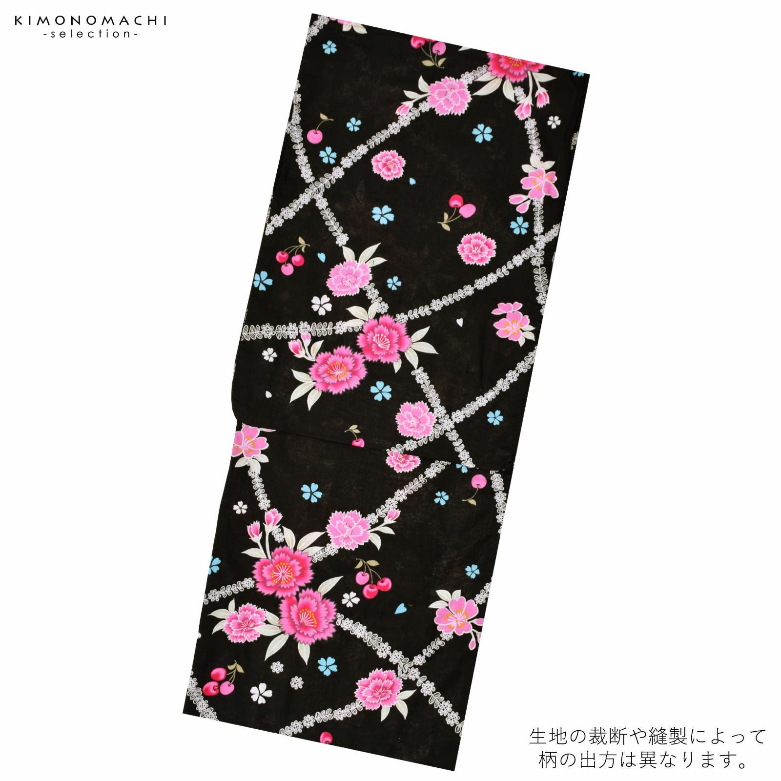 Prices down2】浴衣 レディース 単品 「黒地 レース、八重桜と実