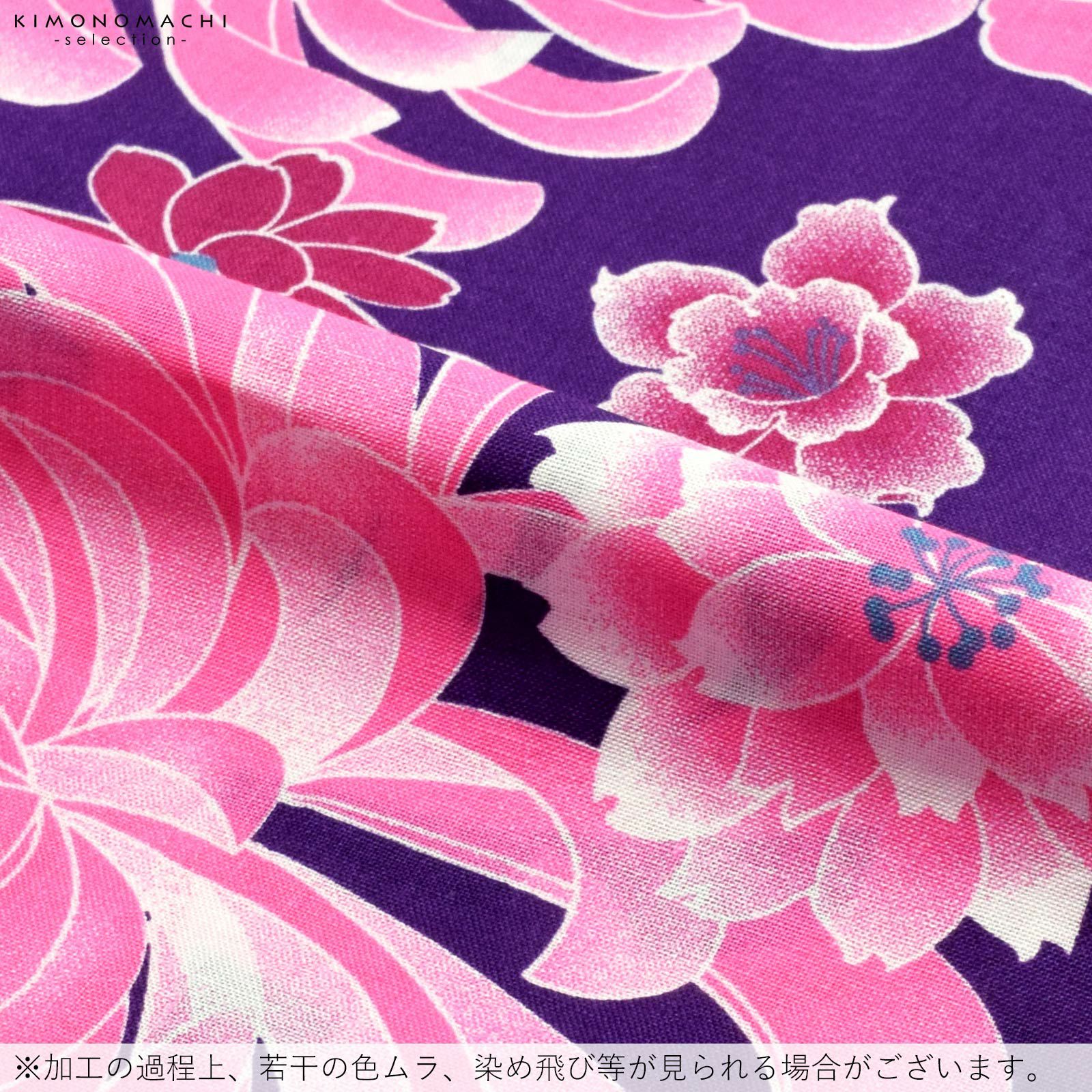 浴衣 レディース 単品 「紫色地 乱菊と花々」 フリーサイズ レトロ