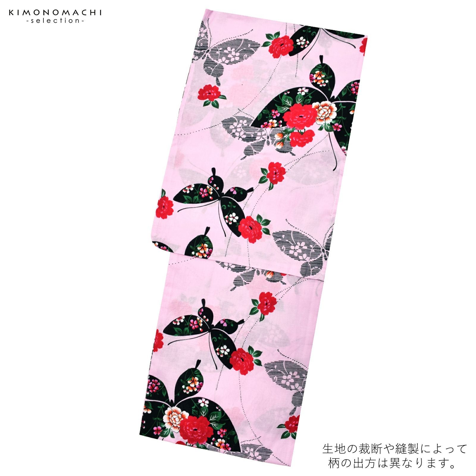 Prices down2】浴衣 レディース 単品 「ピンク 蝶々と花