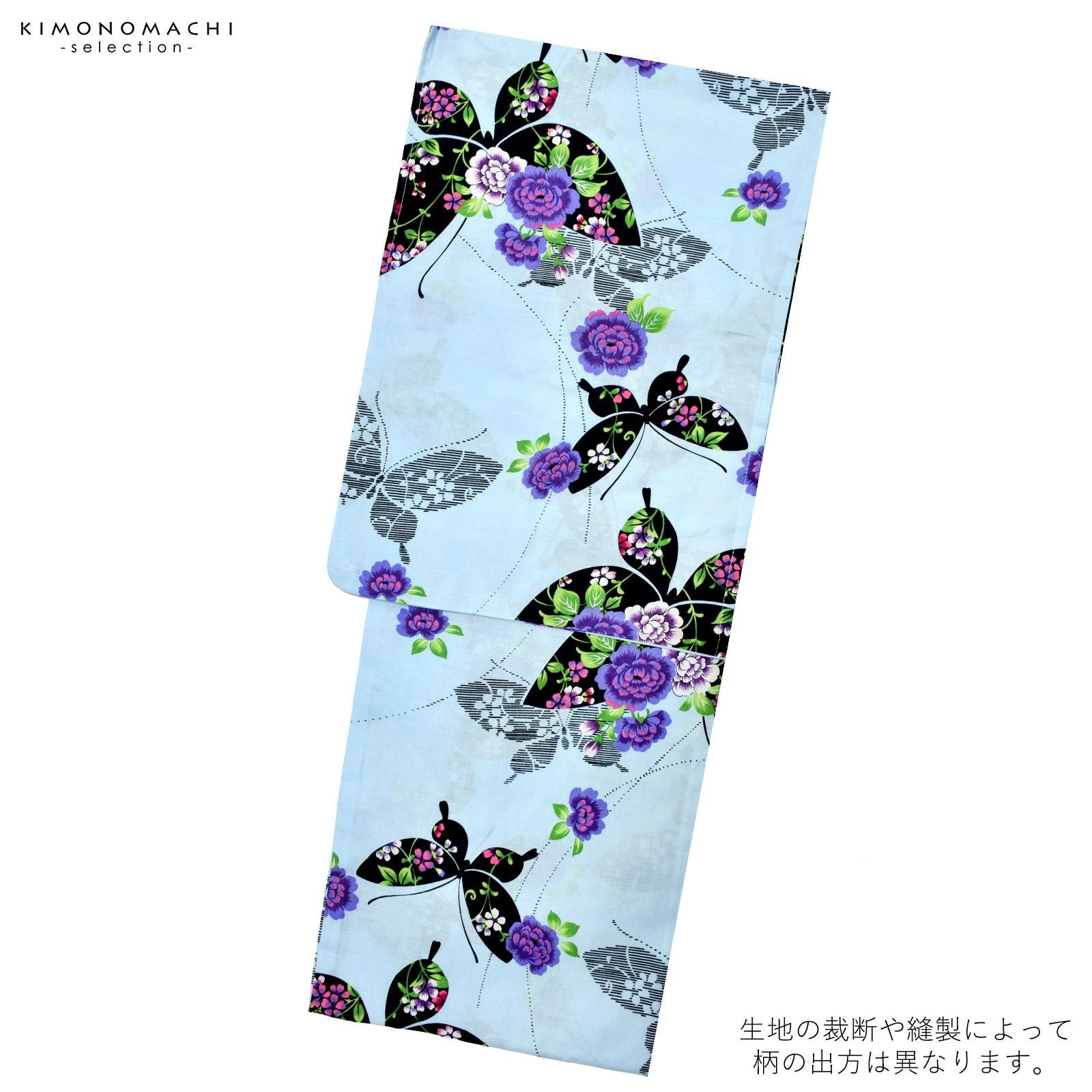 Prices down2】浴衣 レディース 単品 「水色 蝶々と花」 フリーサイズ