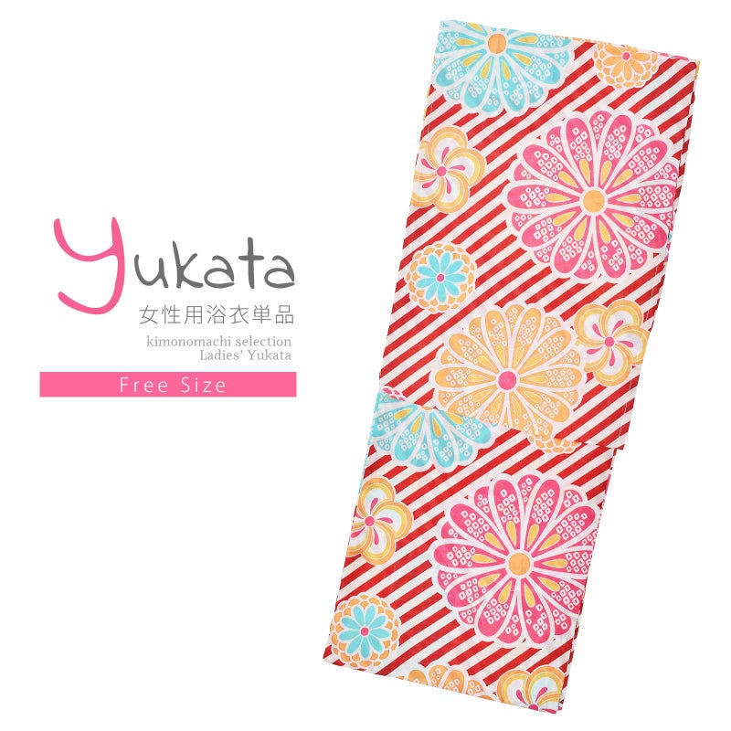 浴衣 レディース 単品 「赤、斜めストライプ　菊花、オレンジ色」 フリーサイズ レトロ モダン 大人柄 女性浴衣単品 yukata