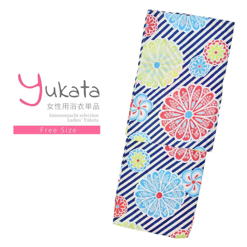 浴衣 レディース 単品 「青、斜めストライプ　菊花、水色」 フリーサイズ レトロ モダン 大人柄 女性浴衣単品 yukata