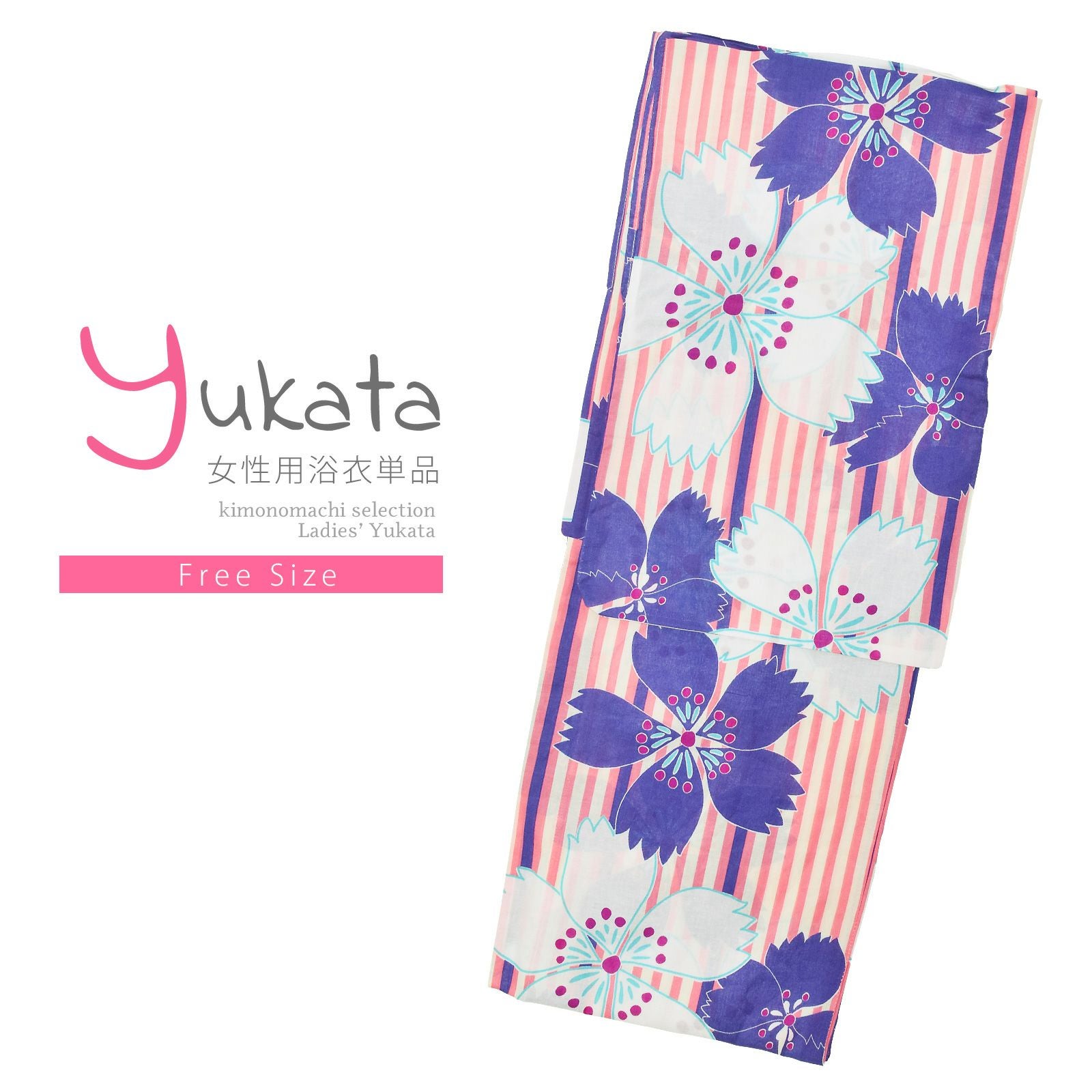 Prices down2】浴衣 レディース 単品 「ピンク、ストライプ 桜、青