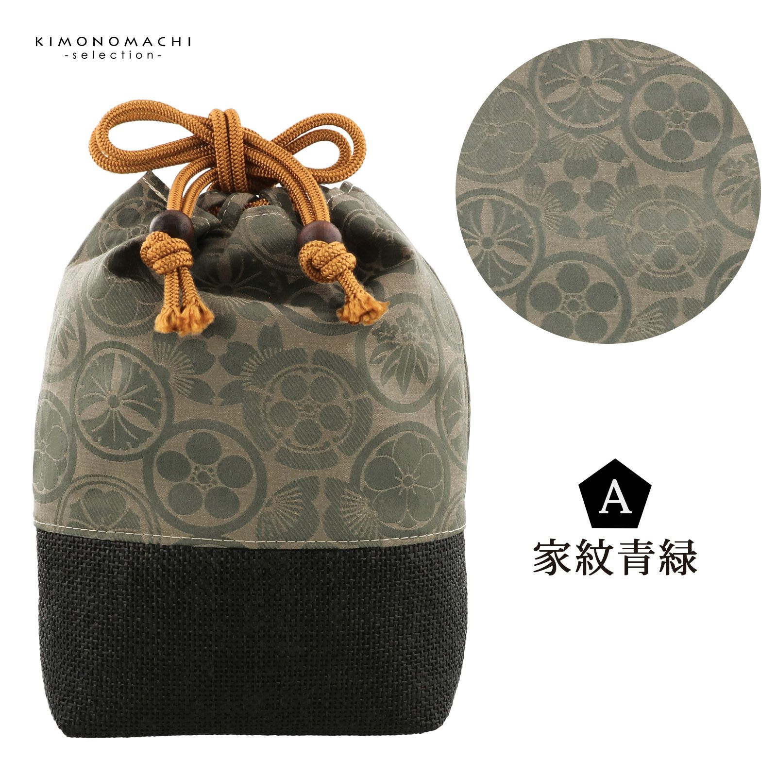 袋帯　黒地　龍　鶴　雲文様　檜垣　青海波　麻の葉　杉綾　金糸　着物　015b p 袋帯 黒地 龍 鶴 雲文様 檜垣 青海波 麻の葉 杉綾 金糸 着物 015b p