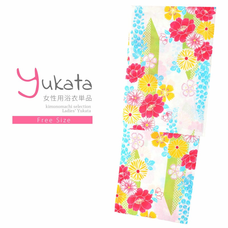 浴衣 レディース 単品 「白地　黄緑、矢羽根　花々」 フリーサイズ レトロ モダン 大人柄 女性浴衣単品 yukata