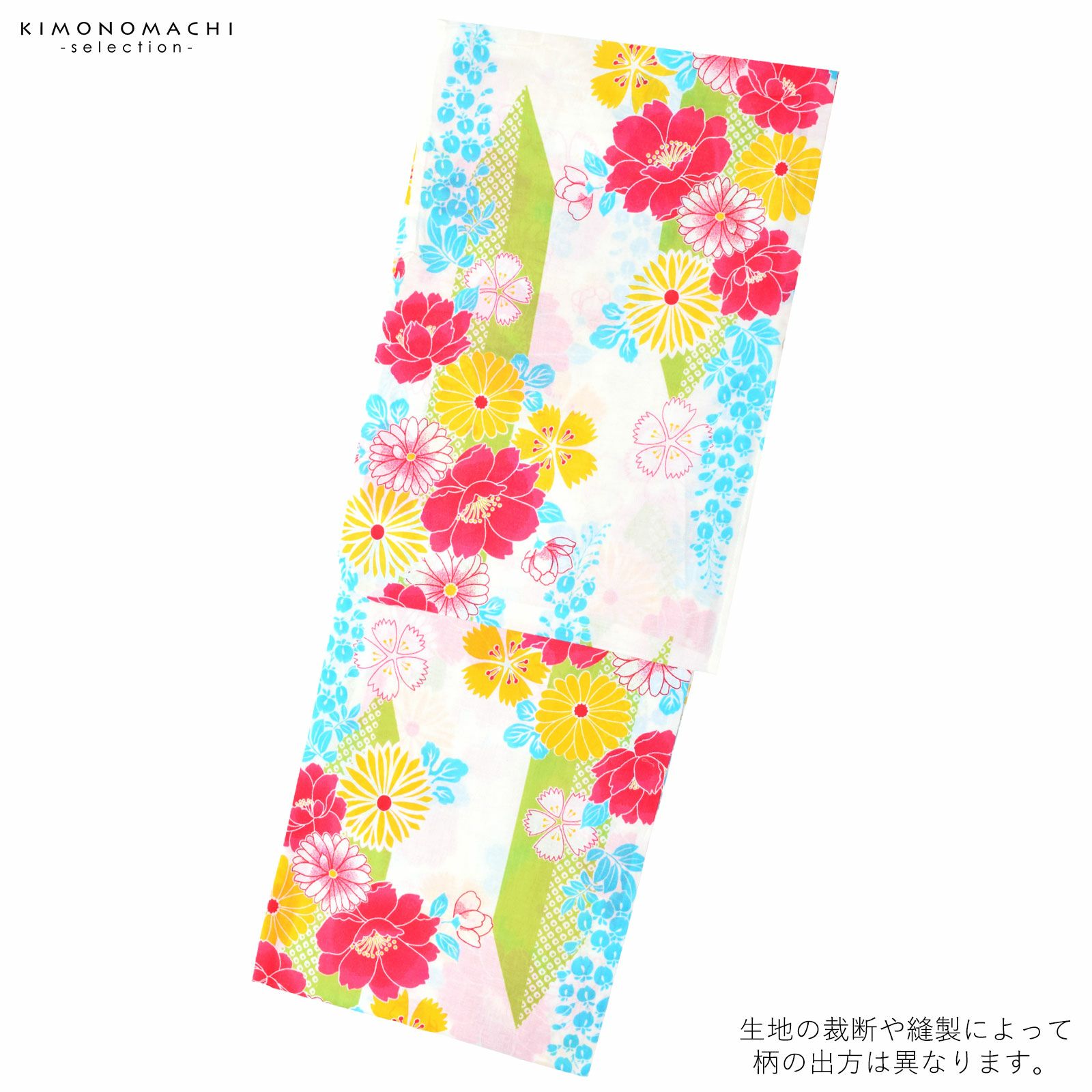 Prices down2】浴衣 レディース 単品 「白地 黄緑、矢羽根 花々