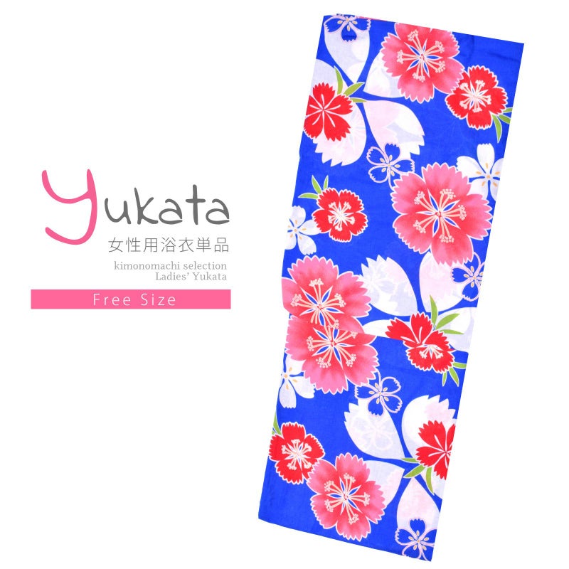 浴衣 レディース 単品 「青地　撫子に桜」 フリーサイズ レトロ モダン 大人柄 女性浴衣単品 yukata