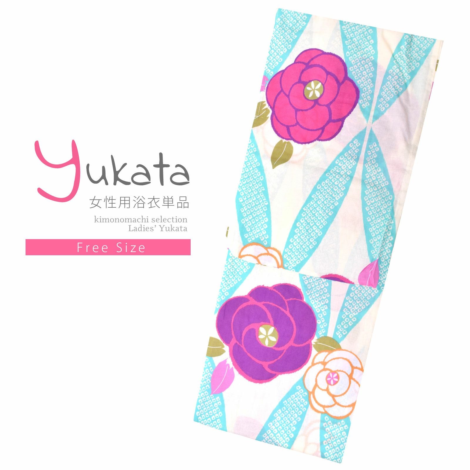 浴衣 レディース 単品 「クリーム色　絣風、薔薇」 フリーサイズ レトロ モダン 大人柄 女性浴衣単品 yukata
