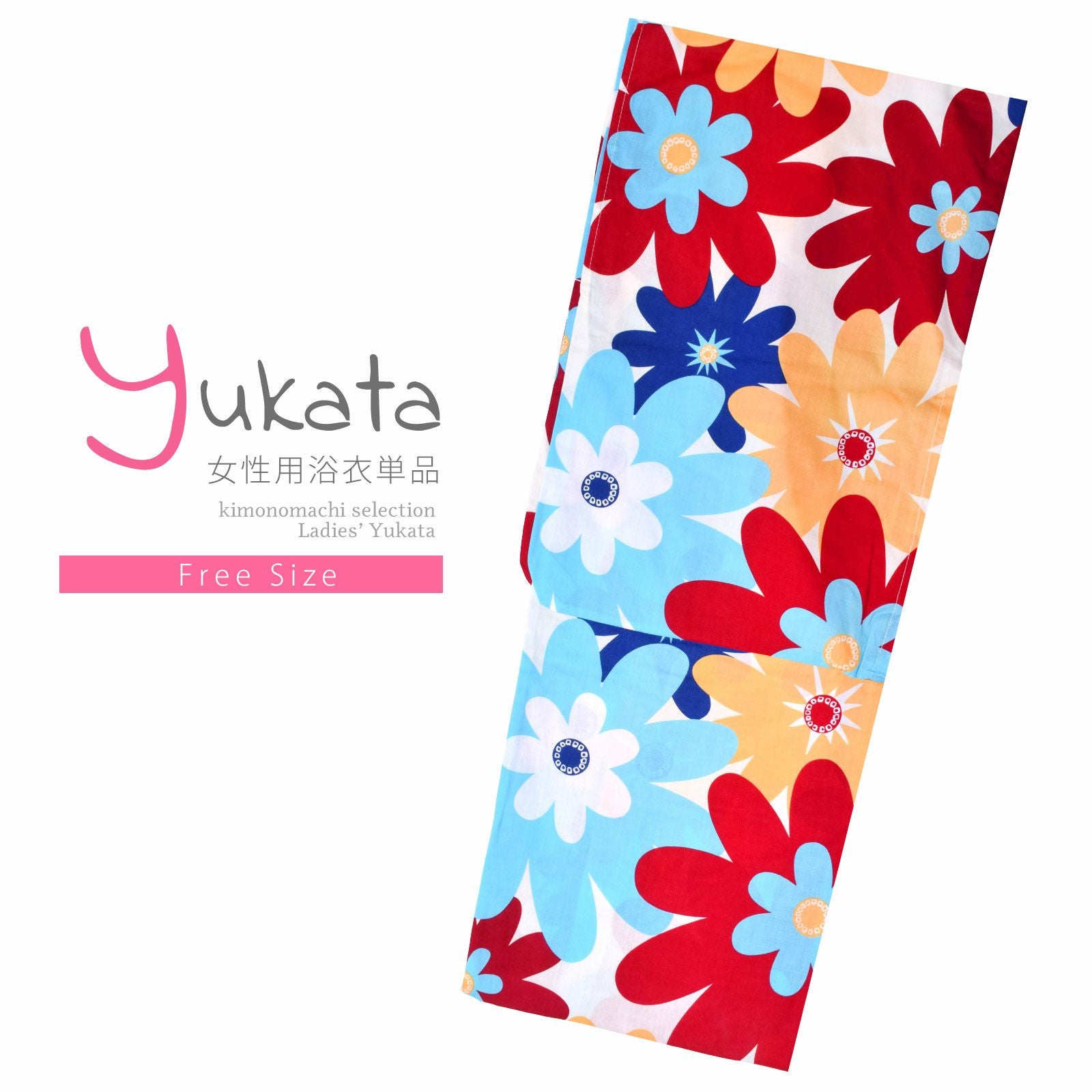 浴衣 レディース 単品 「白地　ビッグフラワー、水色」 フリーサイズ レトロ モダン 大人柄 女性浴衣単品 yukata