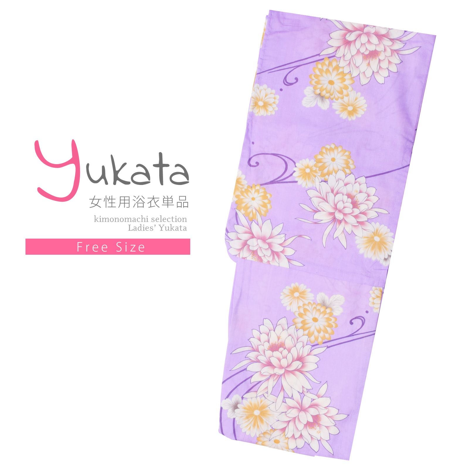 Prices down2】浴衣 レディース 単品 「パープル 菊」 フリーサイズ