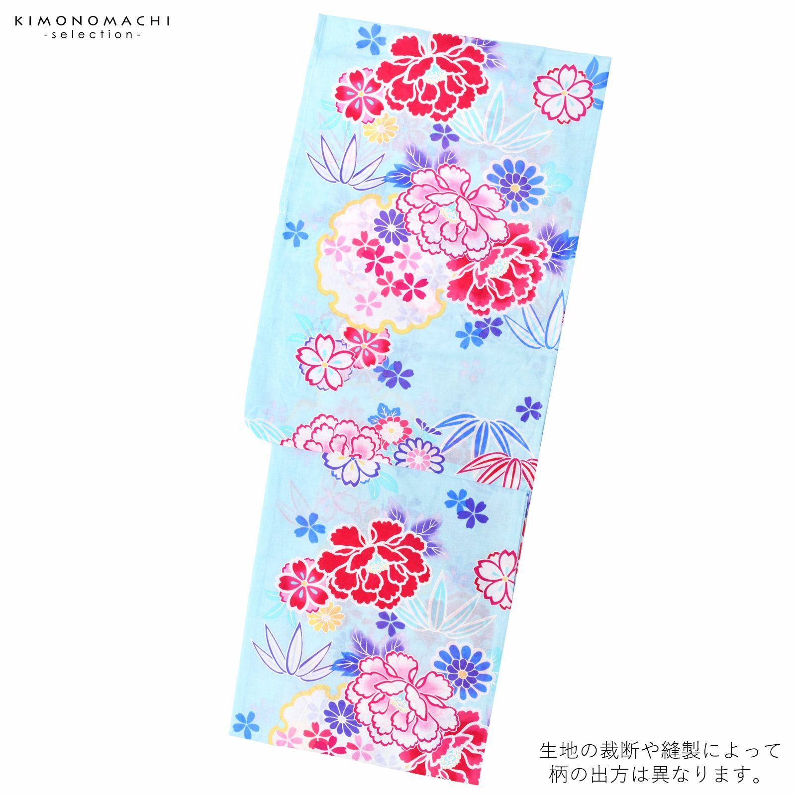 Prices down2】浴衣 レディース 単品 「水色地 雪輪と牡丹