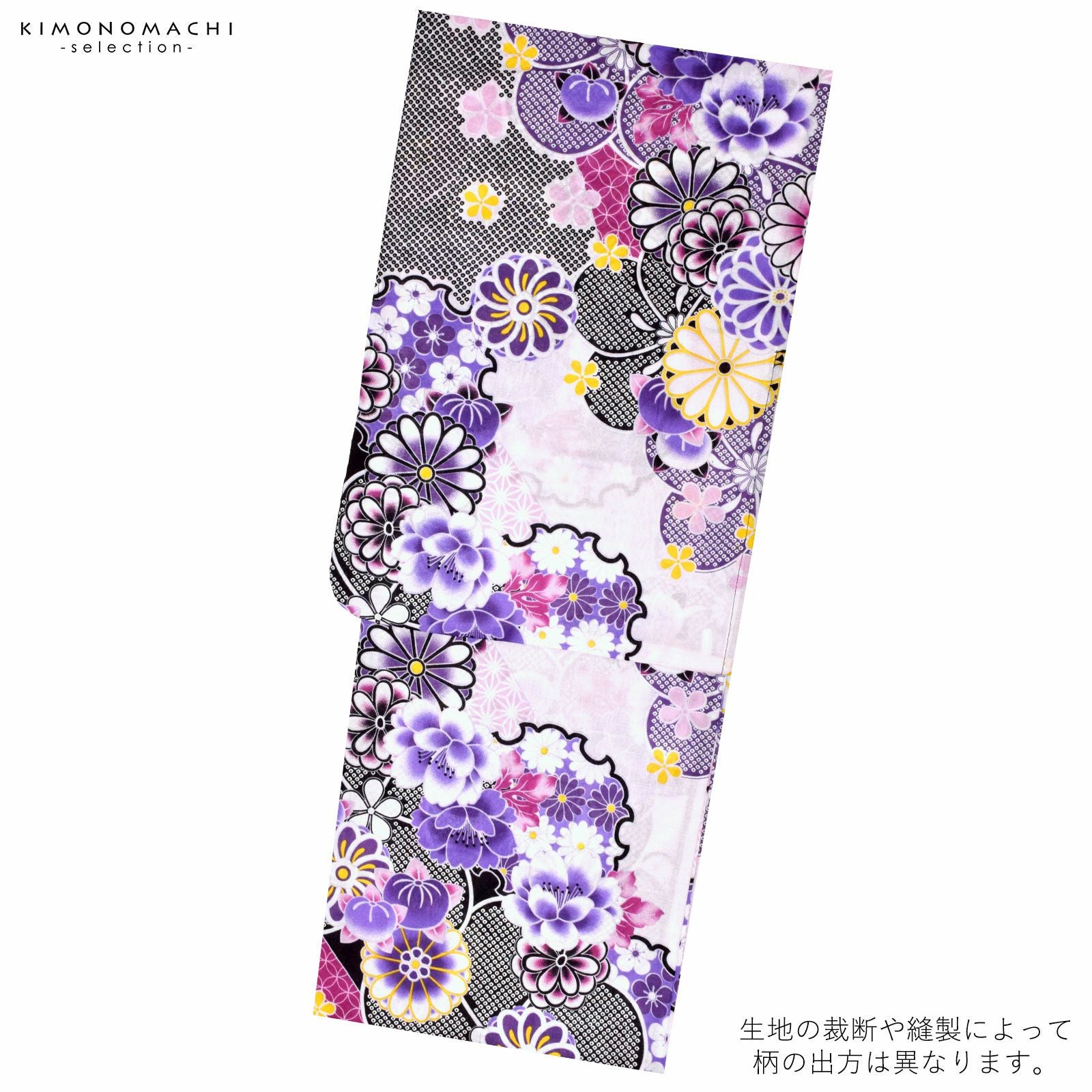 浴衣 レディース 単品 「白×黒 紫、鹿の子、梅」 フリーサイズ レトロ