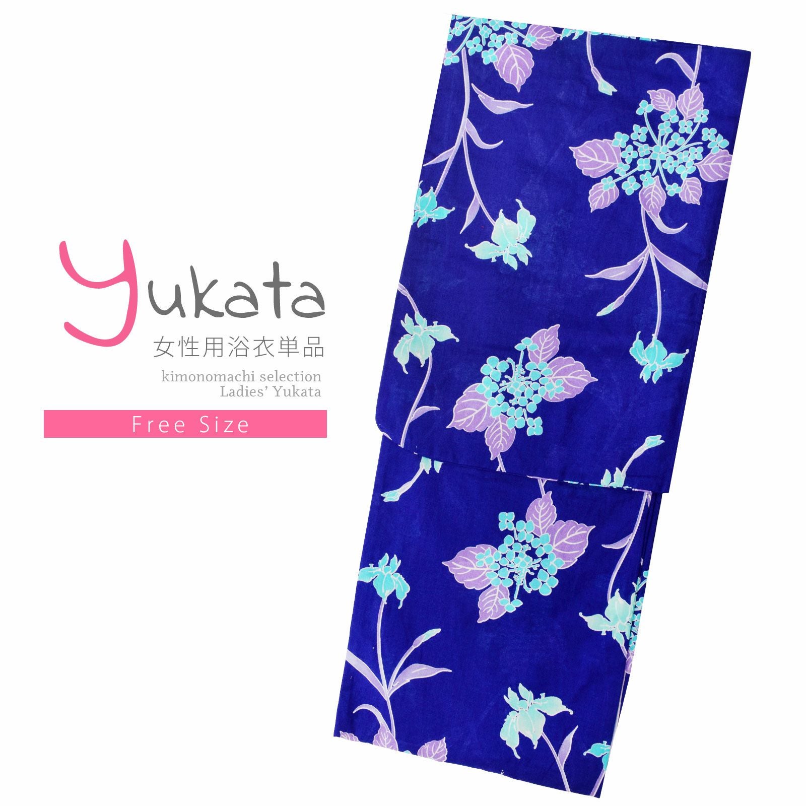 Prices down2】浴衣 レディース 単品 「青地 紫陽花と菖蒲