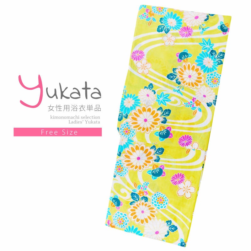 浴衣 レディース 単品 「黄緑色地　流水に菊」 フリーサイズ レトロ モダン 大人柄 女性浴衣単品 yukata