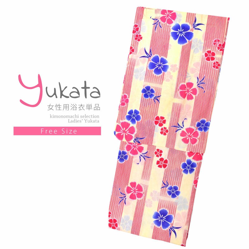 浴衣 レディース 単品 「クリーム色×赤　撫子」 フリーサイズ レトロ モダン 大人柄 女性浴衣単品 yukata