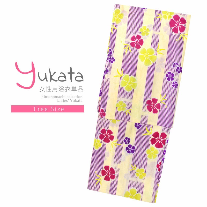 浴衣 レディース 単品 「クリーム色×紫　撫子」 フリーサイズ レトロ モダン 大人柄 女性浴衣単品 yukata
