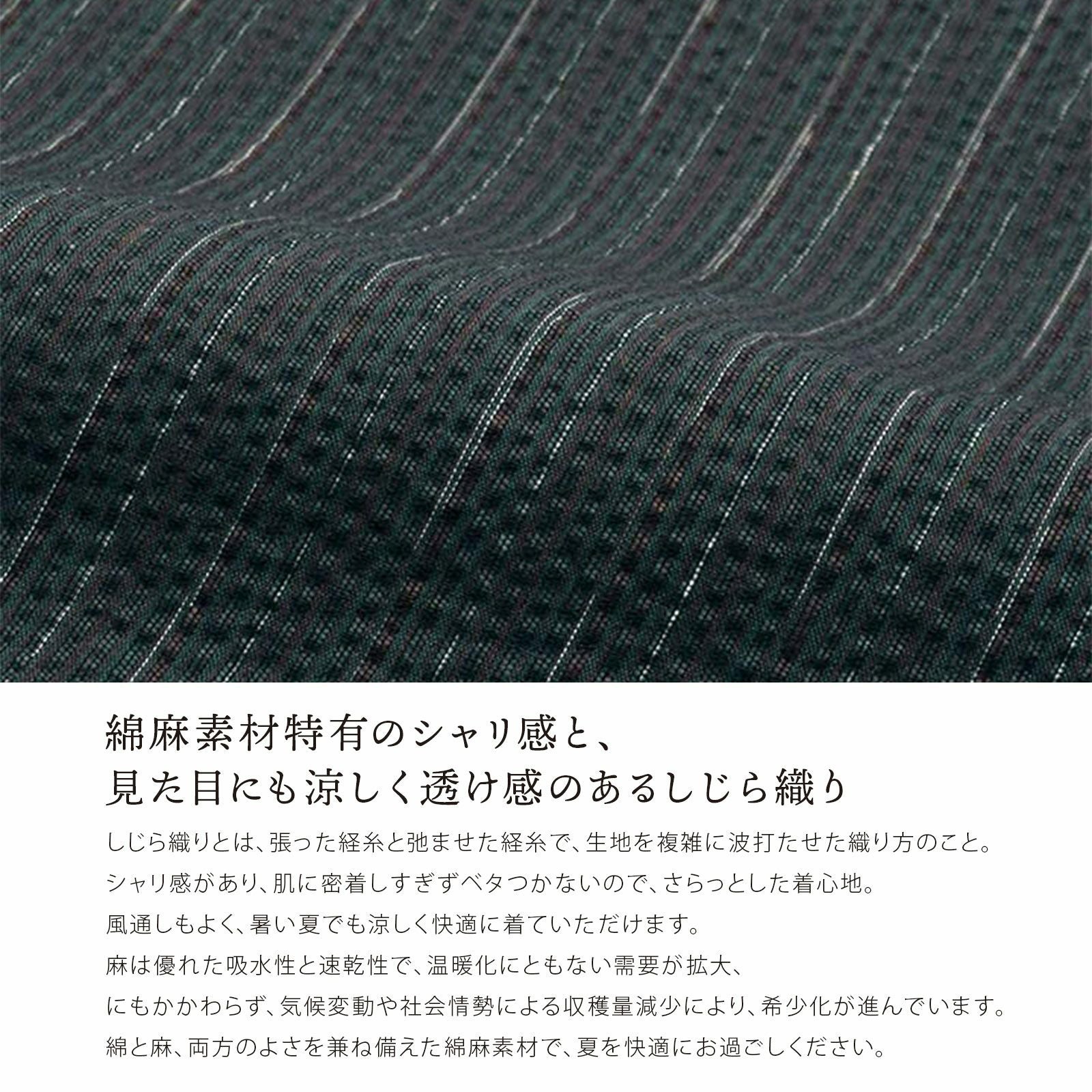 浴衣 セット メンズ 男性用浴衣セット 浴衣5点セット（浴衣＋角帯＋