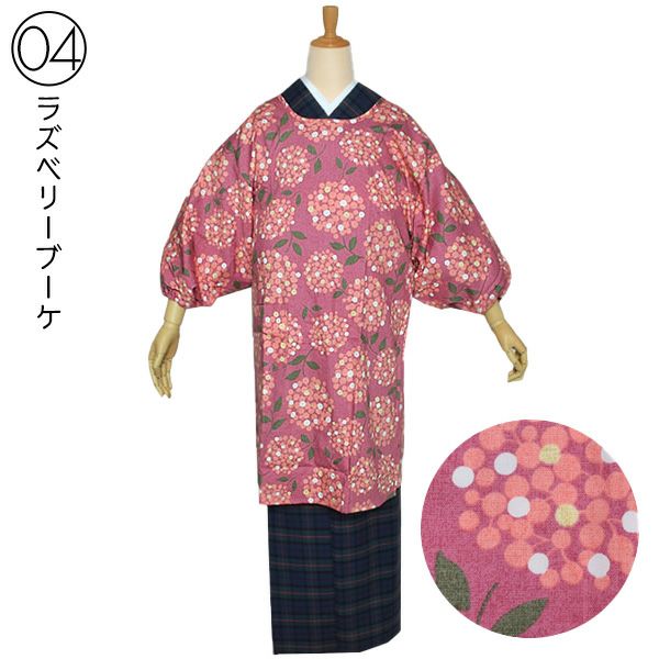 母の日150円OFFCOUPON5/21迄)ロング丈 割烹着「お花柄・ストライプ
