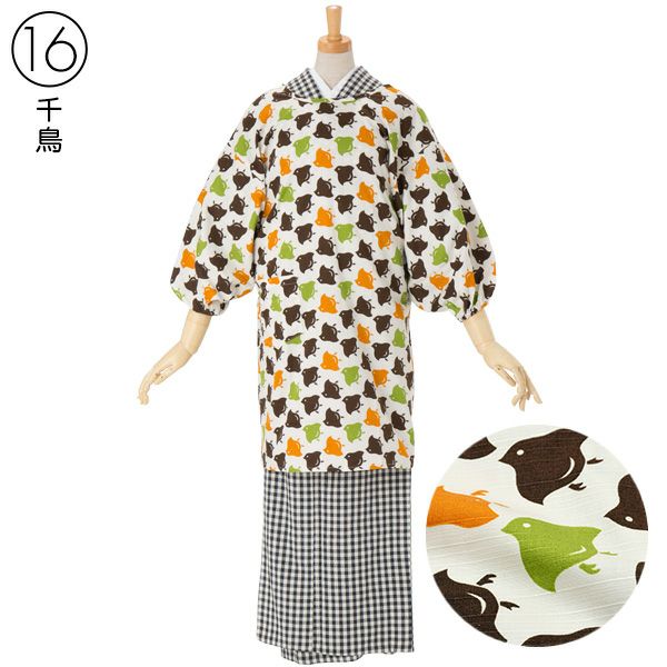 母の日150円OFFCOUPON5/21迄)ロング丈 割烹着「お花柄・ストライプ
