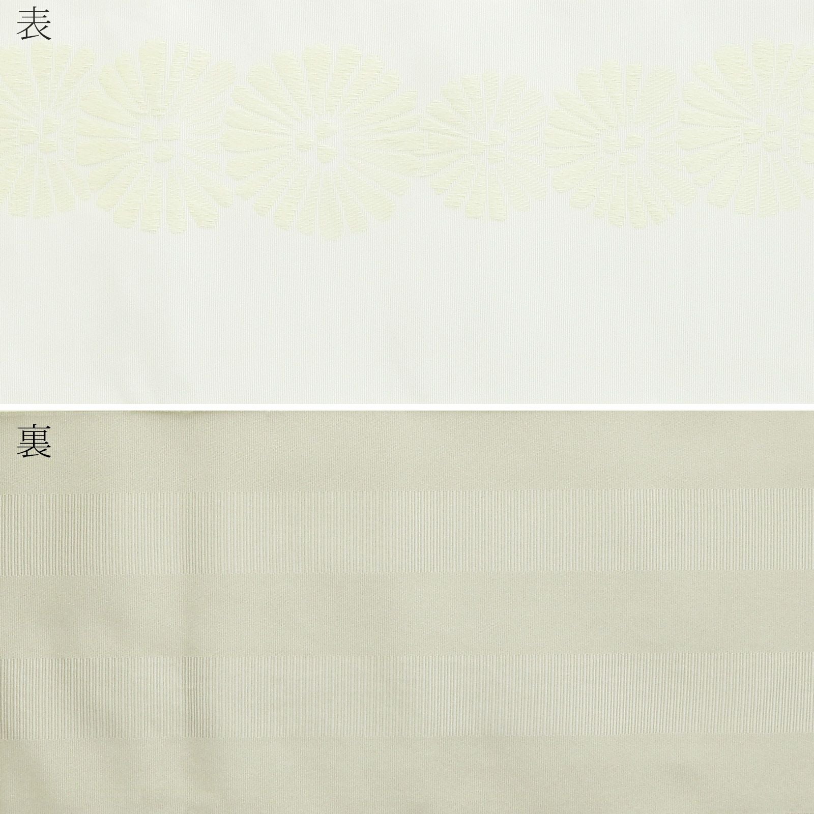 浴衣 帯 半幅帯 「白 レトロフラワー KIMONOMACHI」 大人 小袋帯