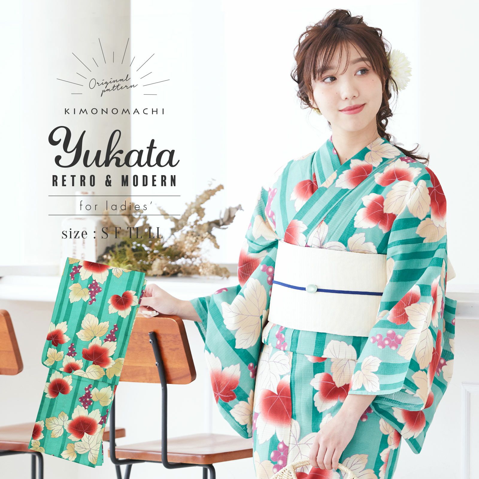 Prices down2】浴衣 レディース 単品 「青緑色 葡萄蔦」 S F TL LL