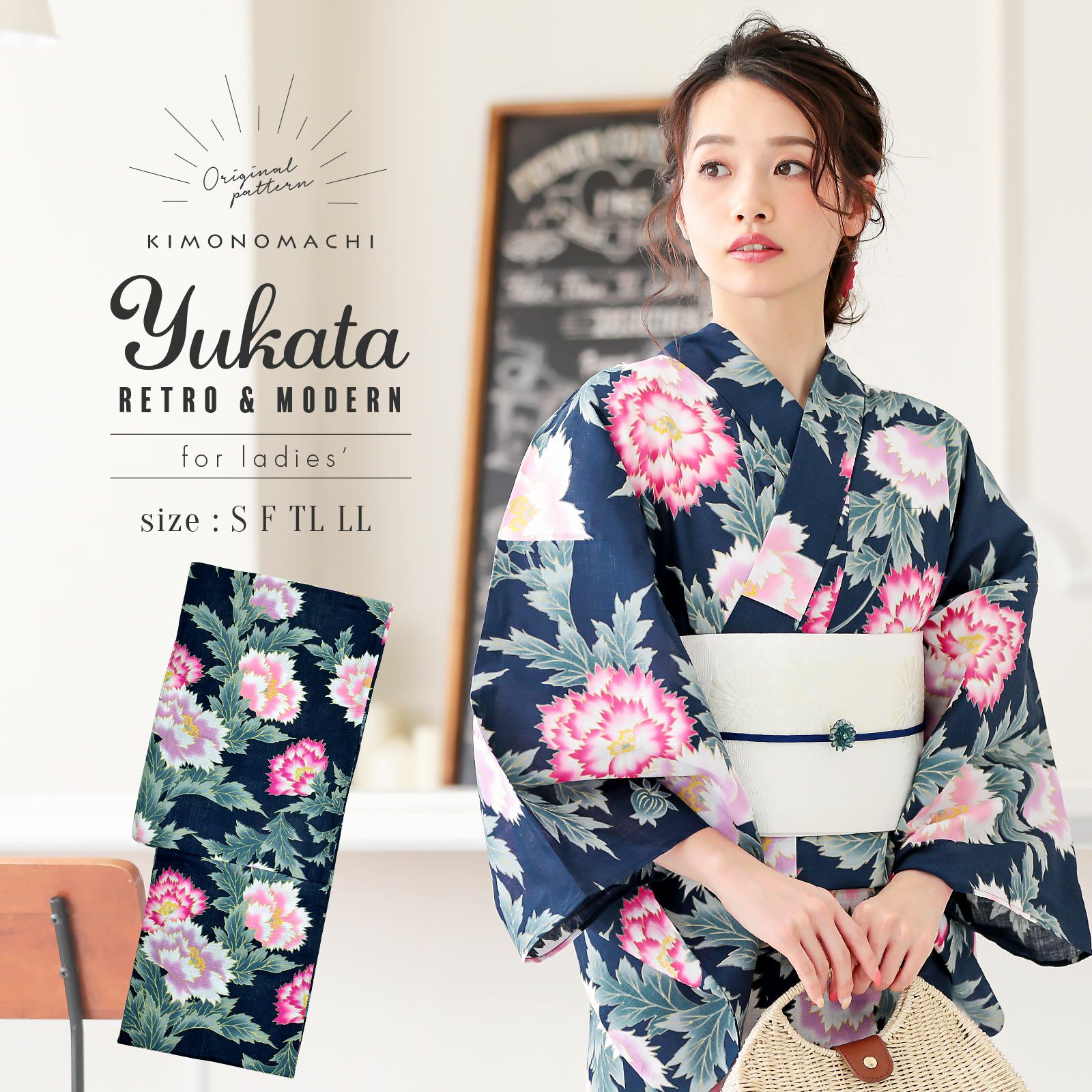 Prices down2】浴衣 レディース 単品 「クリームベージュ 芍薬」 S F