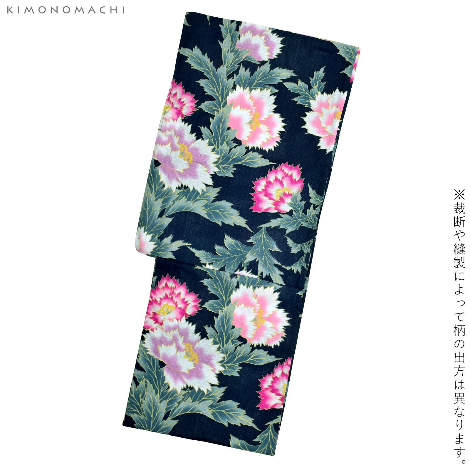 浴衣 単品 仕立て上がり 女性用 it・・g 花柄 芍薬 NO33295 5000220200.jpg
