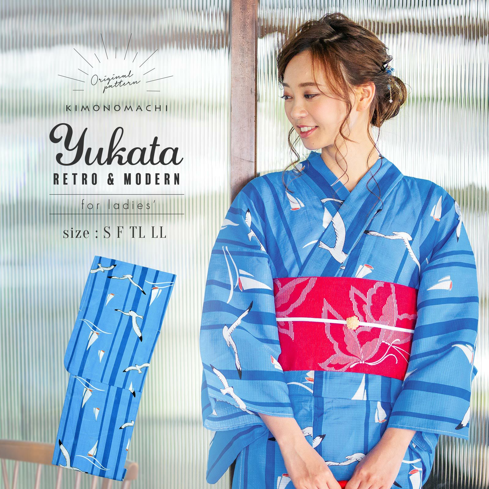 浴衣 レディース 単品 「ブルー ヨットとカモメ」 S F TL LL サイズ KIMONOMACHI 京都きもの町 オリジナル レトロ モダン かわいい 大人柄 変わり織り綿 女性浴衣単品 女浴衣 ゆかた yukata