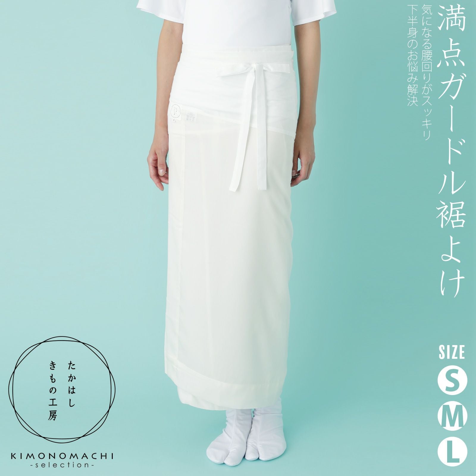 たかはしきもの工房 「Put on キモノブラ S・M・L・LLサイズ