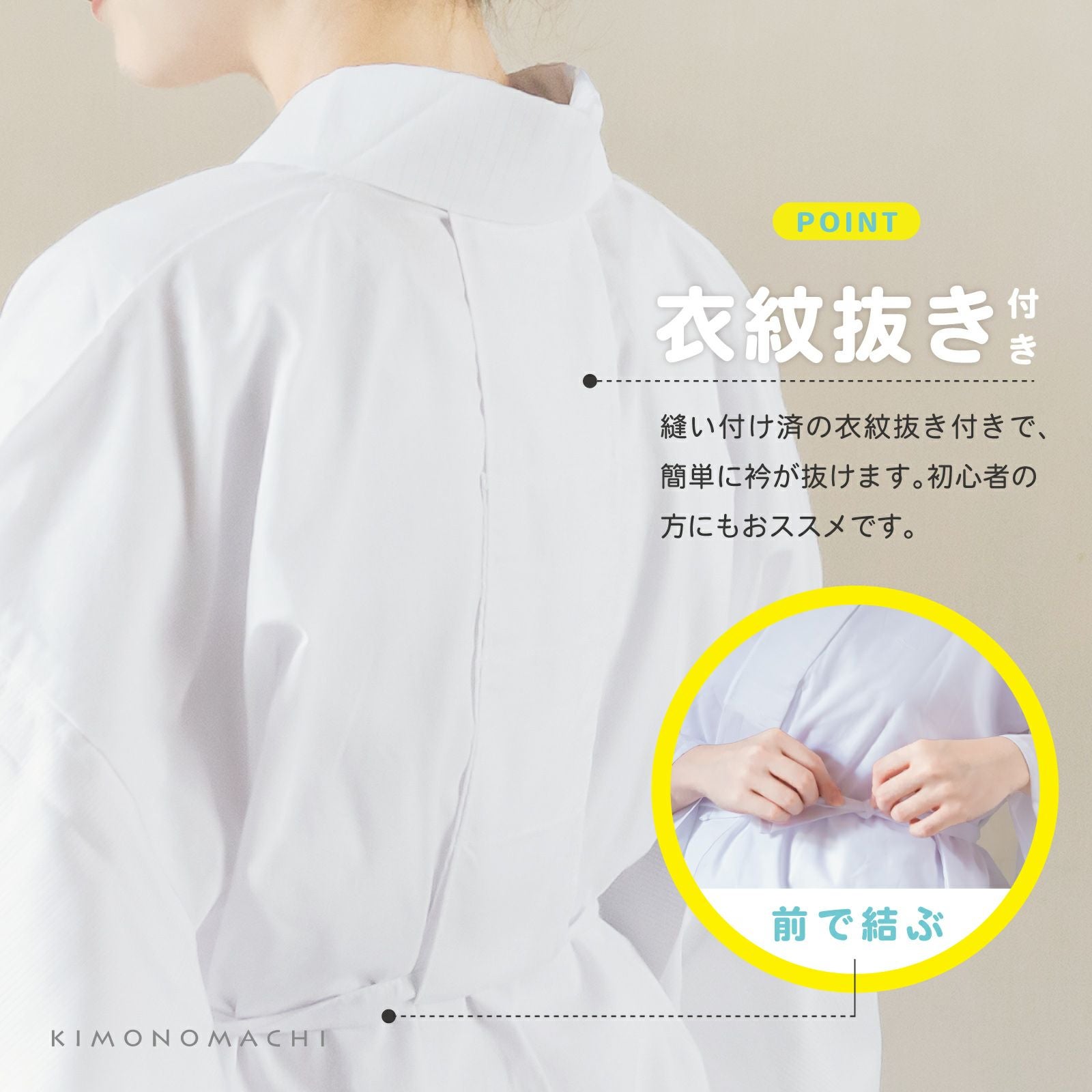 二部式襦袢 レディース 絽 洗える襦袢 「夏用二部式襦袢 白」 Mサイズ