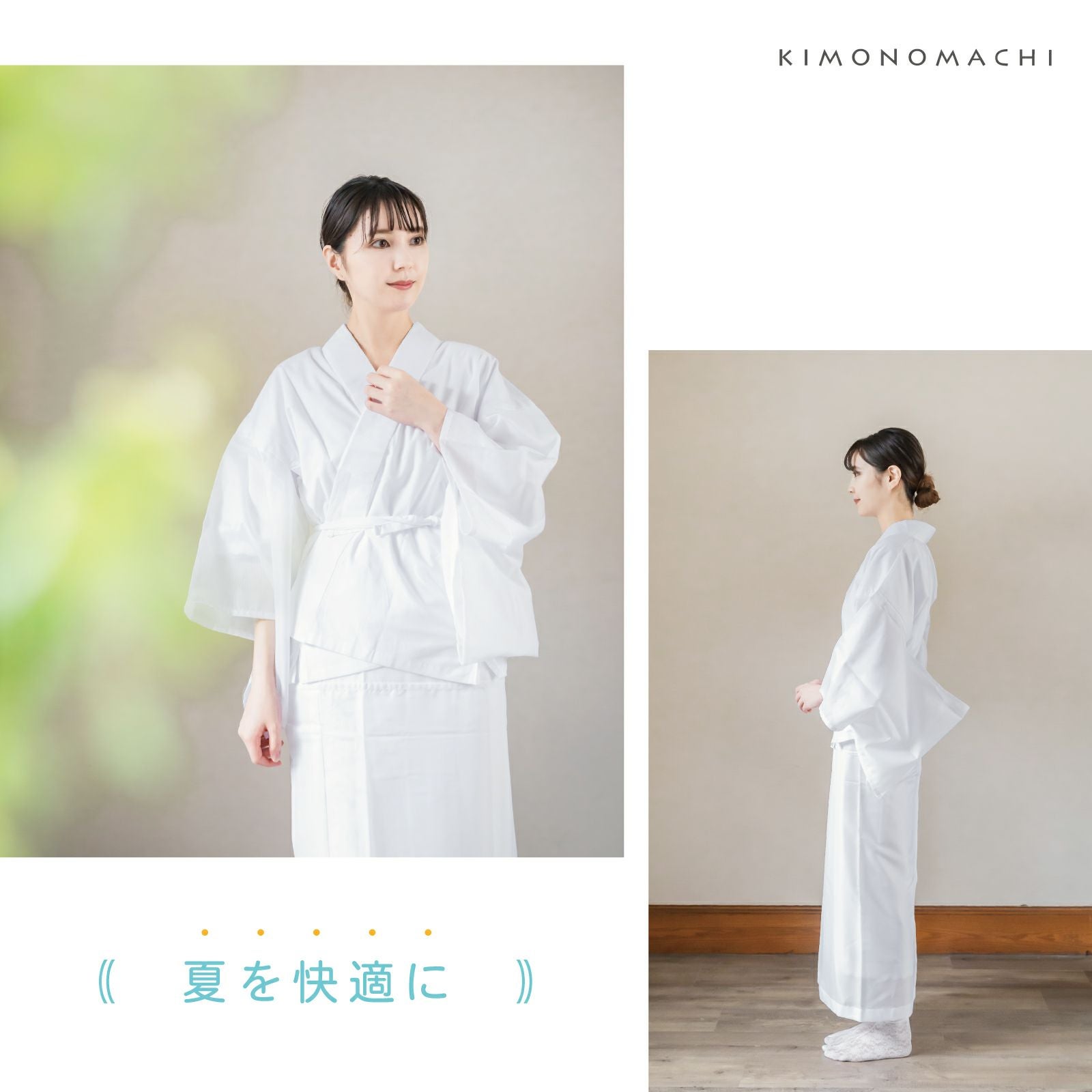 二部式襦袢 レディース 絽 洗える襦袢 「夏用二部式襦袢 白」 Mサイズ