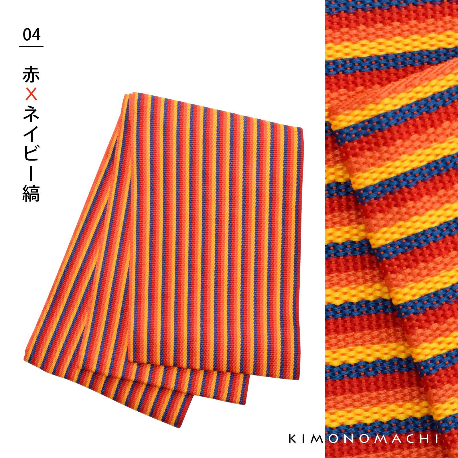 浴衣半幅帯　茶　鉄紺　松　桜　格子　縞　カエデ　/A232 000000020263-09.jpg?size=l&w=