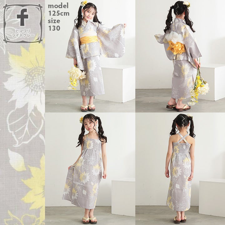 期間延長!最大18,000円OFF9/24迄)浴衣 子供 女の子 セパレート